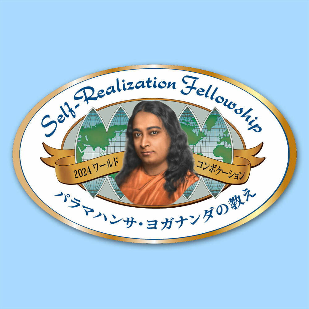 2024 Convo Logo Japanese