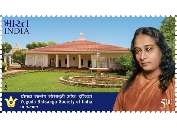 B YSS Stamp high res for BLP