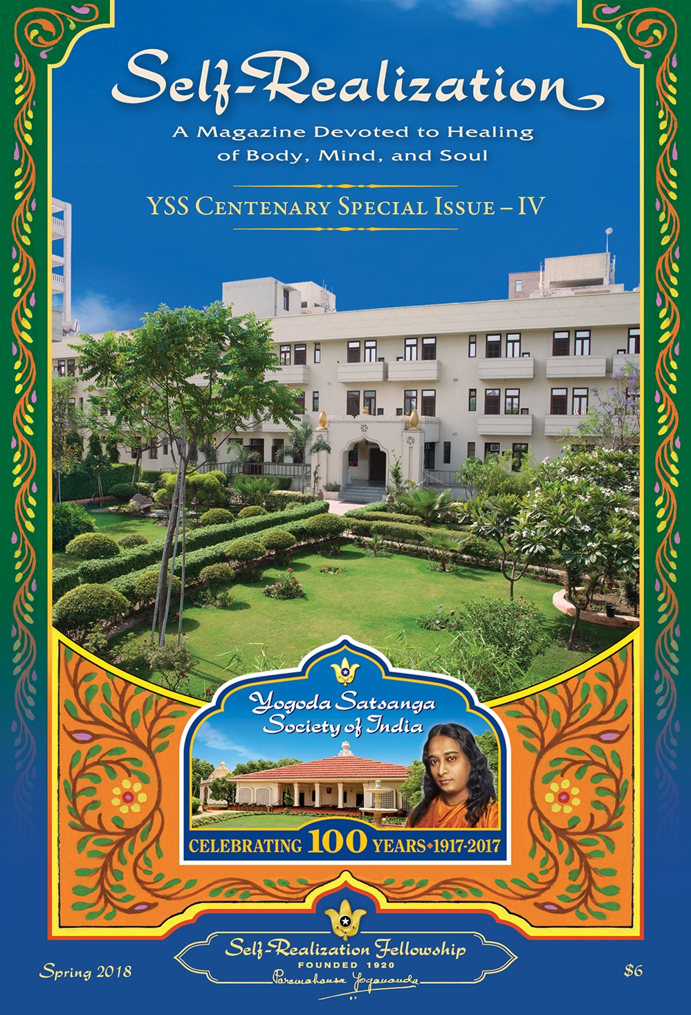 Blog News Self Realizatin Magazine Spring 2018