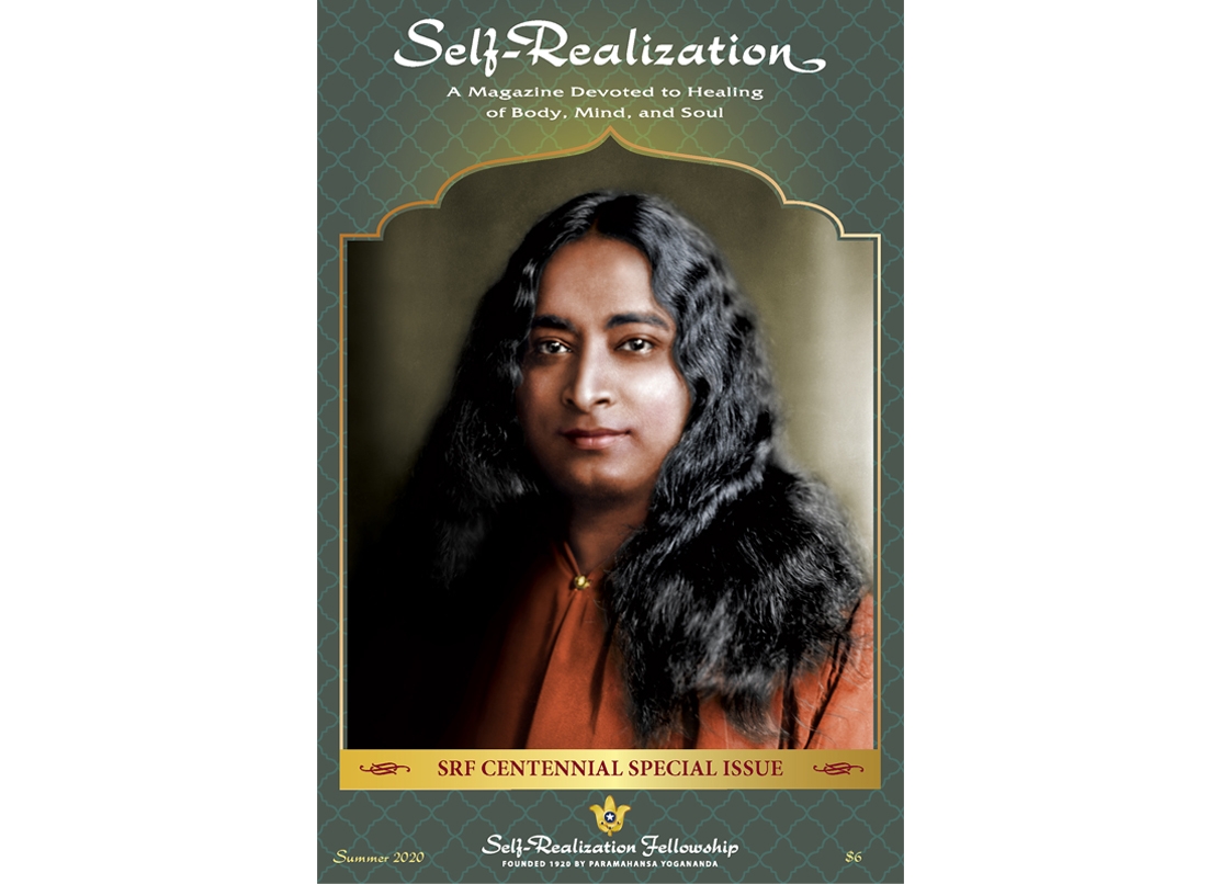 SRM Summer 2020 Special Centennial Issue Cover