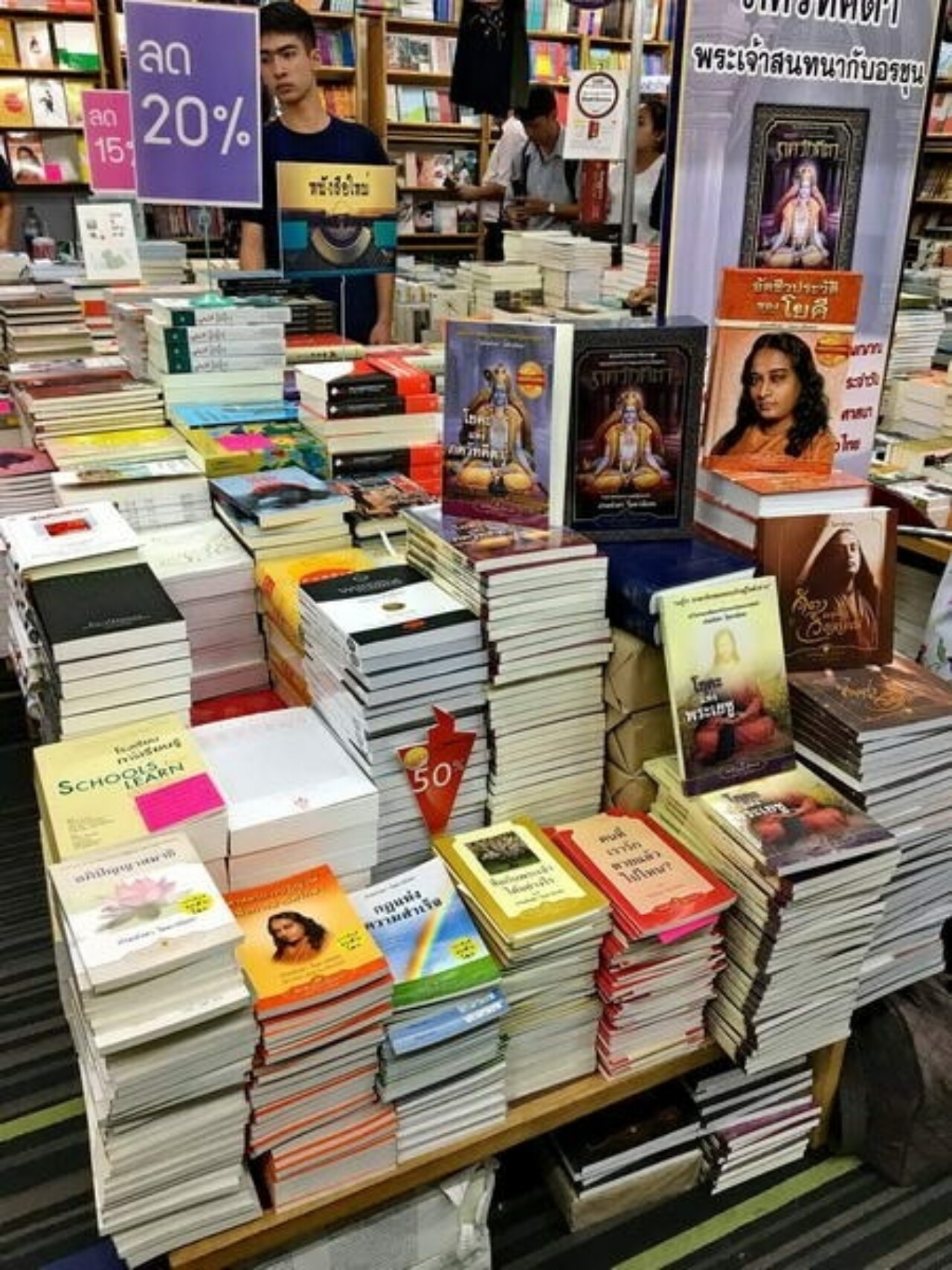 Blog News Bringing The Teachings Bookstore At The Fair
