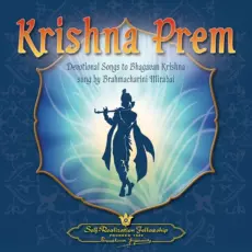 Krishna Prem CD