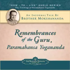 Rememberances of the Guru